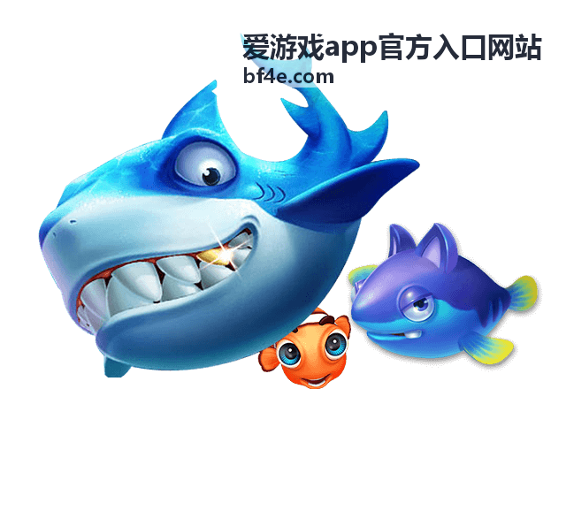 爱游戏app官方入口的分类导引图，展示进入前的核对顺序